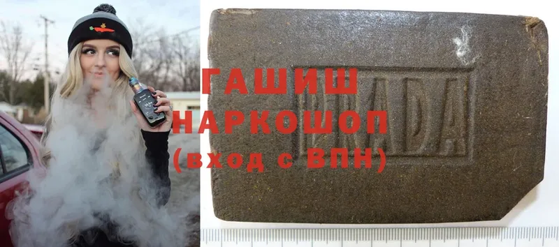 Гашиш hashish  закладка  Сорск 