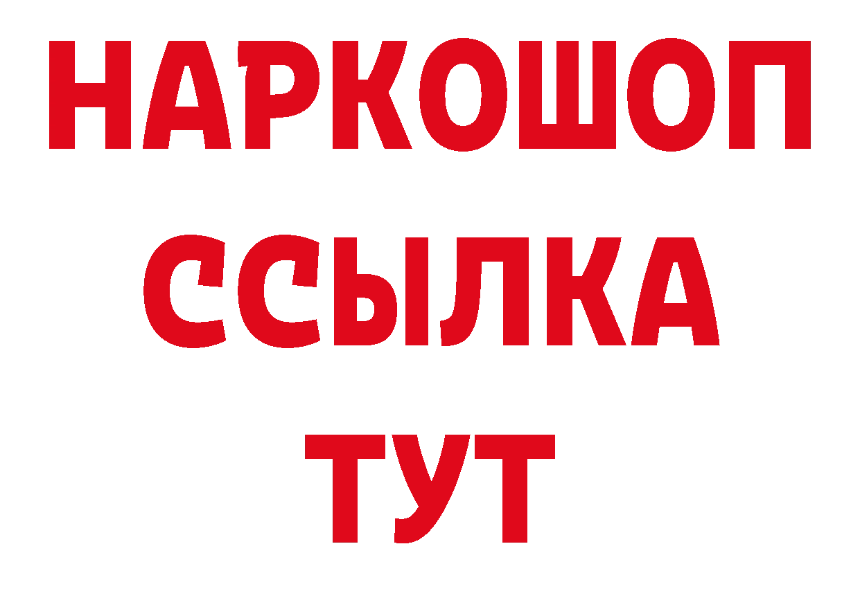 Где продают наркотики?  официальный сайт Сорск