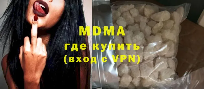 MDMA кристаллы  где купить наркоту  Сорск 